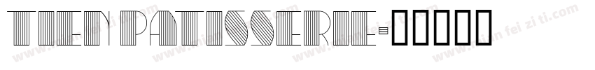 TIEN PATISSERIE字体转换